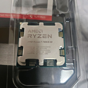7800x3d 정품팝니다 이미지