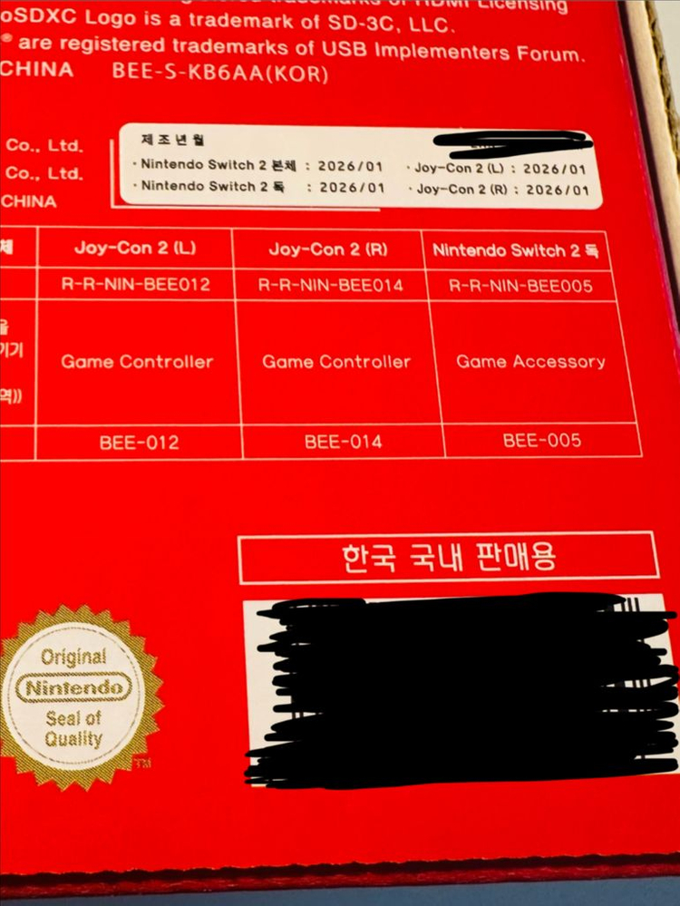 (새상품) 닌텐도스위치2 본체 풀박스 이미지