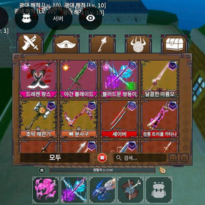 킹피스 검 팝니다(나눔 아닙니다) 이미지