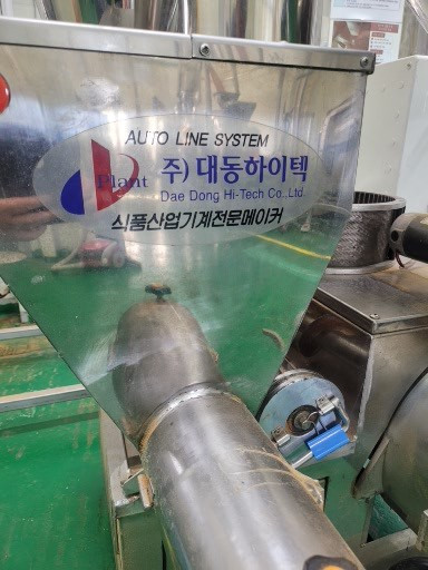 미립자분쇄기 이미지