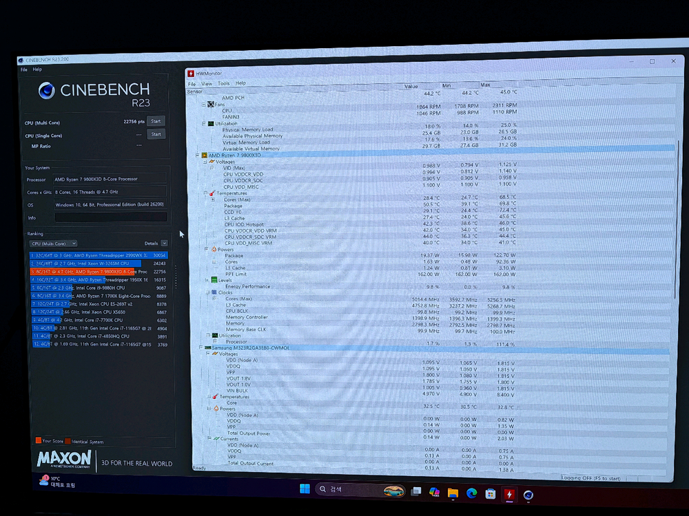 9800x3d b850m wifi 990pro 2테라 1050w 반본체(pc)배달가능 이미지