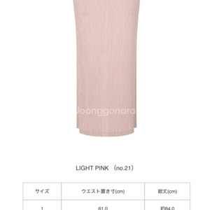 이세이미야케 플리츠플리즈 해칭스커트 라이트 핑크 2사이즈 새상품 이미지