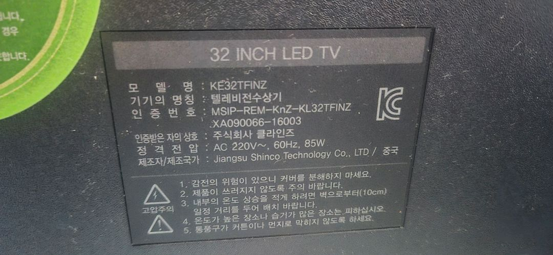 32인치 모니터 싸게 팝니다 리컨포함입니다 이미지