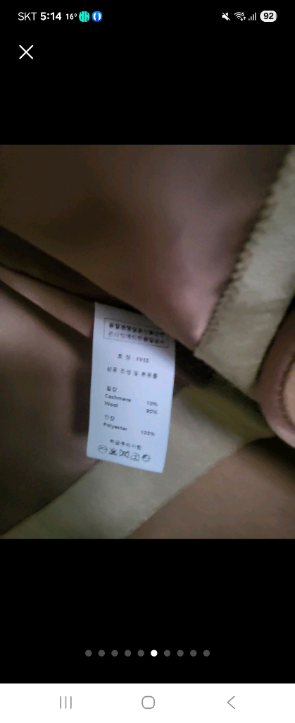 몸빼 말론 캐시울자켓(프리사이즈) 이미지