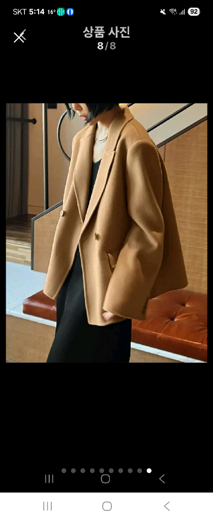 몸빼 말론 캐시울자켓(프리사이즈) 이미지