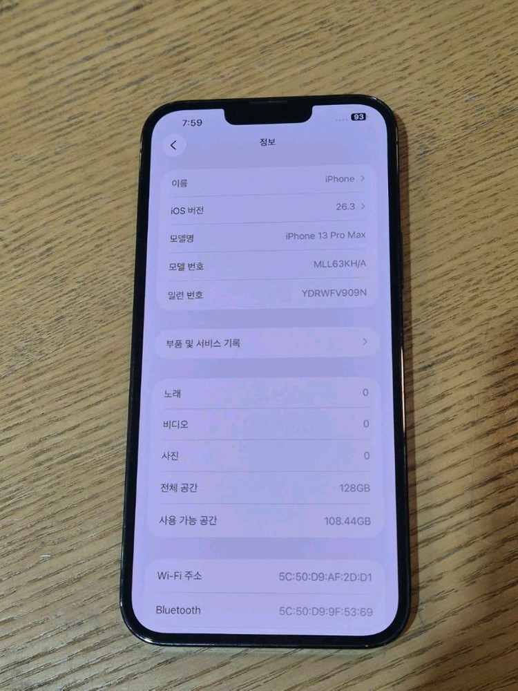 아이폰 13 pro max 128gb 이미지