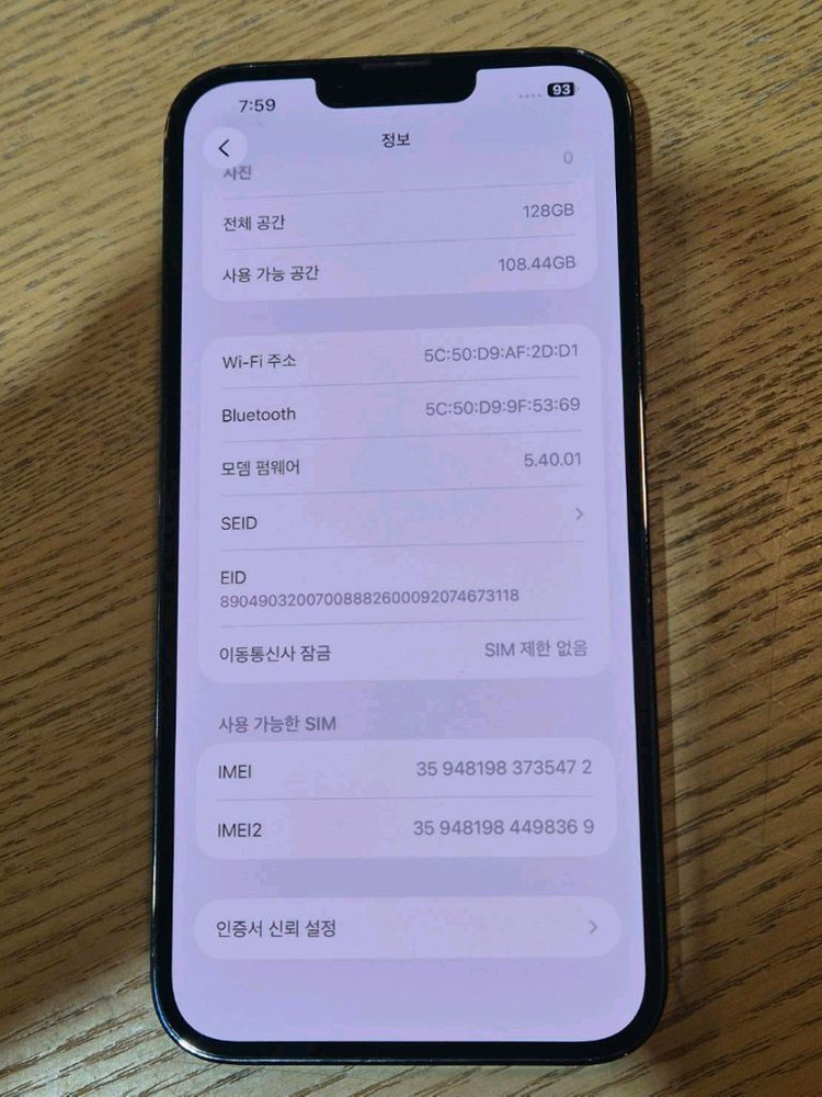 아이폰 13 pro max 128gb 이미지