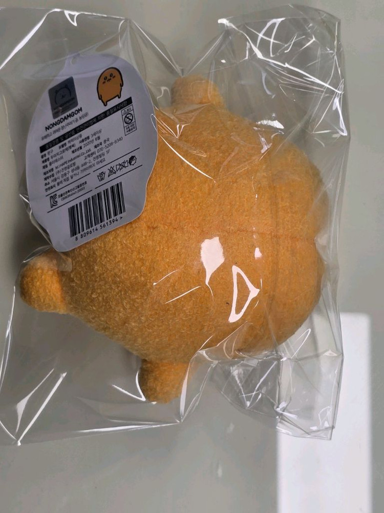 농담곰 두더지 고로케(행복) 이미지