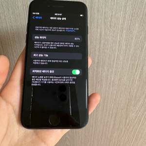 아이폰7 매트블랙 128 이미지