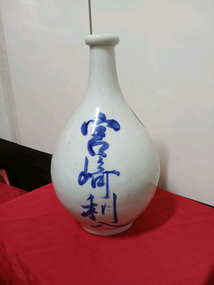 청화 백자 이미지