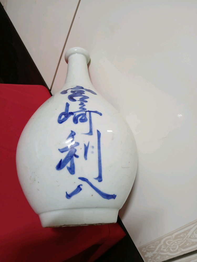 청화 백자 이미지