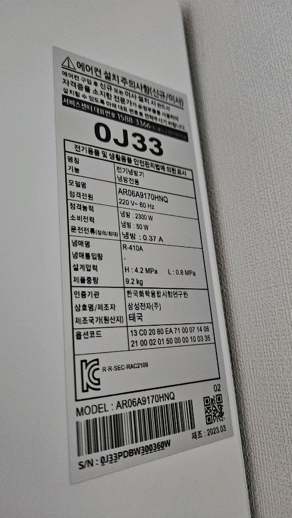 삼성 2in1 에어컨 Q9000 AF17B6474TZN 이미지