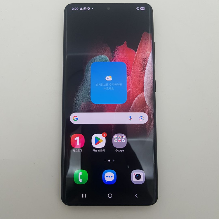 갤럭시 S21 울트라 (G998) 블랙 256기가 이미지