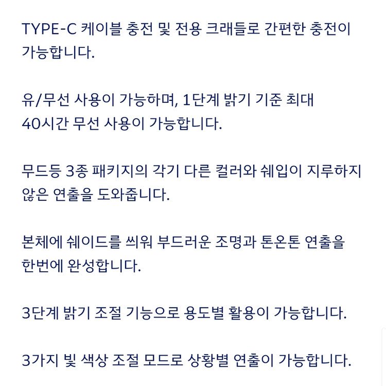 루메나 미니 조명 3종 세트 (미개봉) 이미지