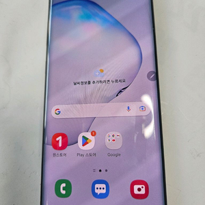 갤럭시 노트10 5g 256g 액정파손 이미지