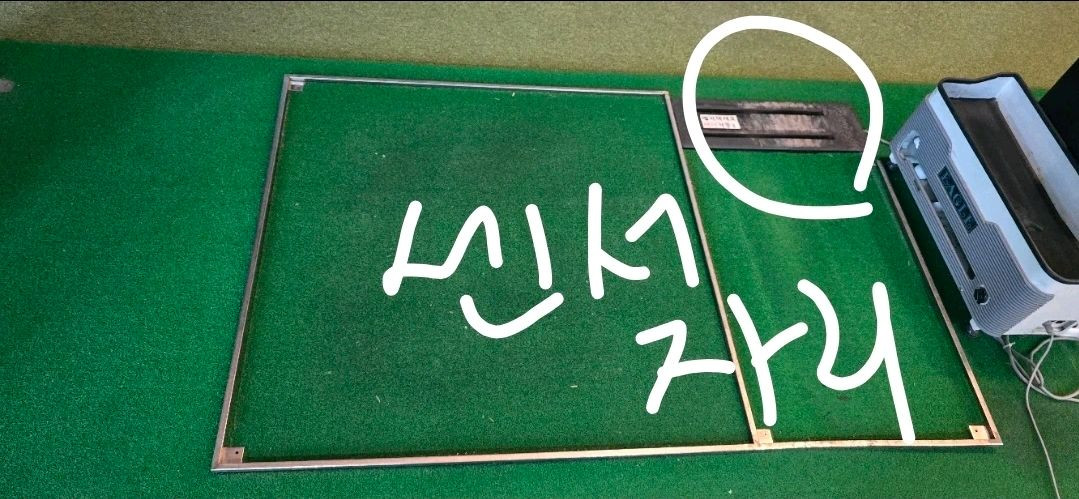 골프 타석매트 고정프레임 개인연습장 설치용품 이미지