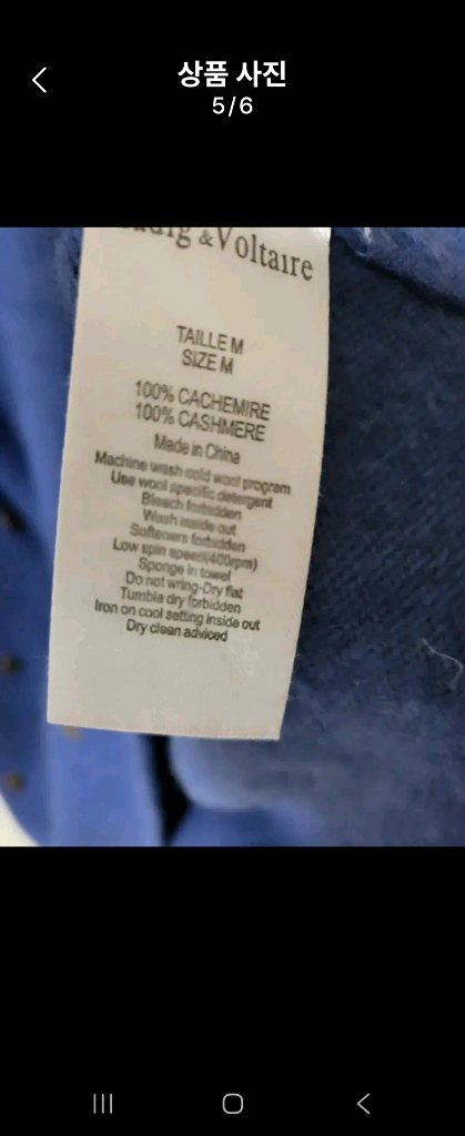 무디디 니트 베스트(프리사이즈) 이미지