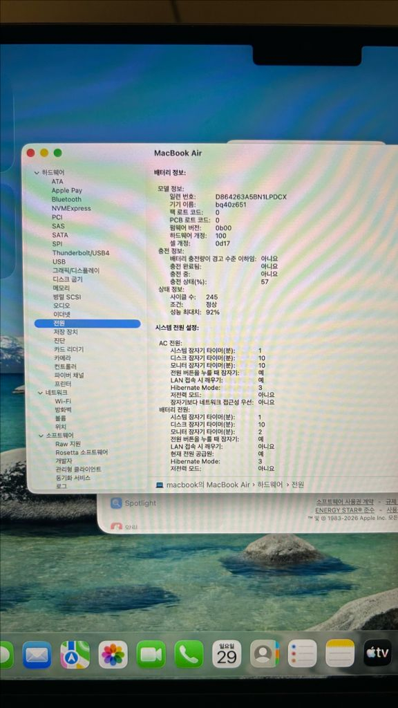 맥북 에어 M3 15인치 (8GB / 256GB) 판매합니다 이미지