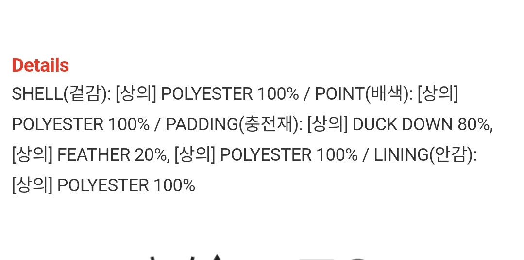 아이스비스킷 스마일 다운점퍼-165 이미지