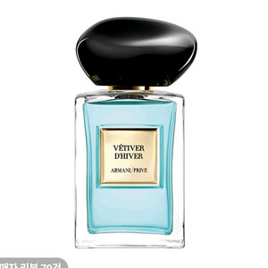 아르마니 프리베 베티베디베 향수 구매원합니다 이미지