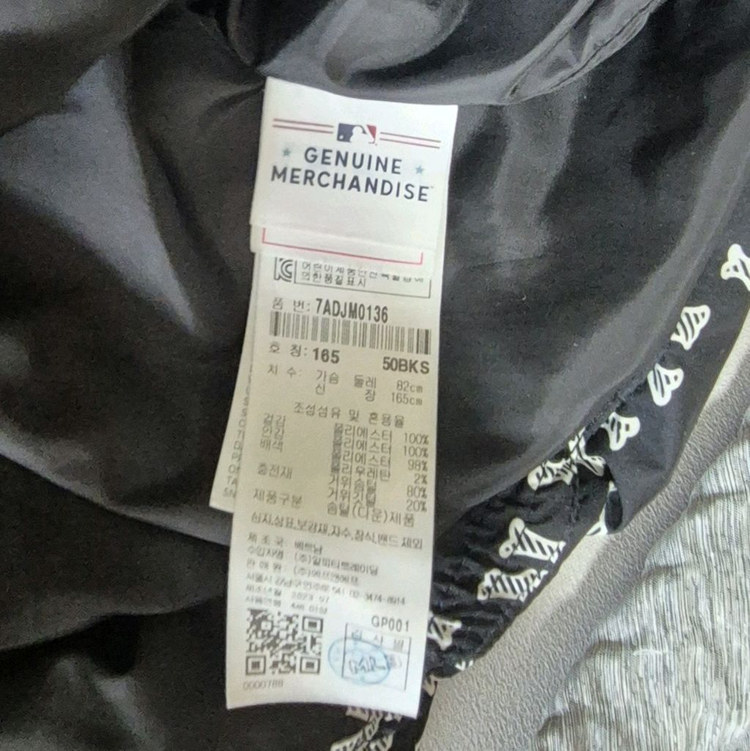 MLB KIDS 클래식 모노그램 구스 경량패딩 점퍼 165 이미지