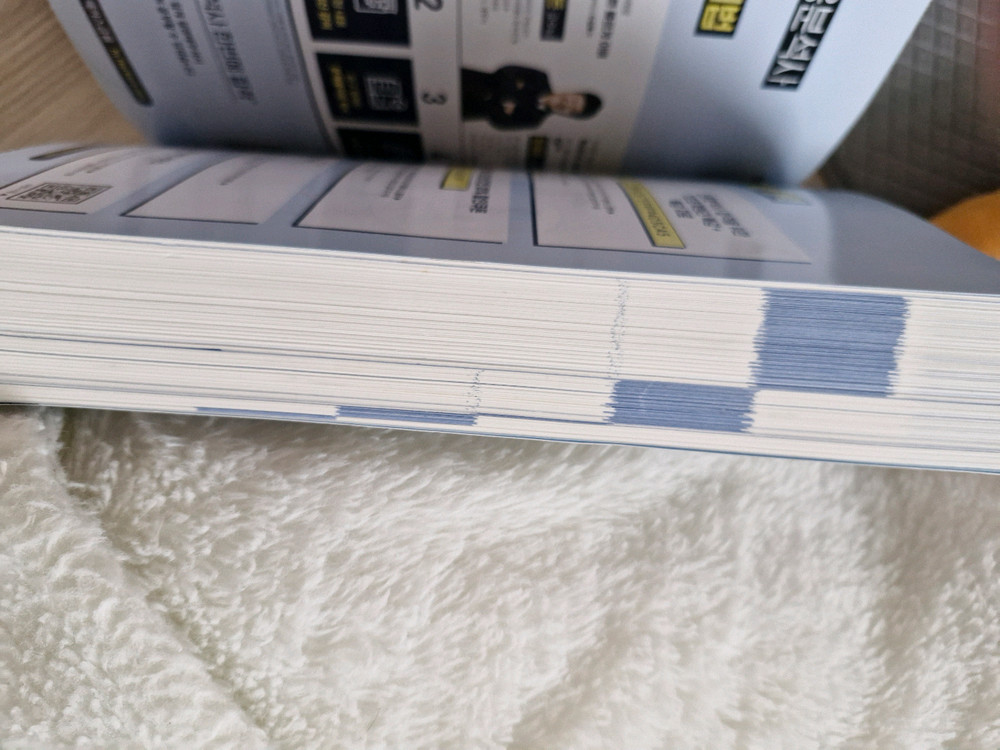 해커스 신용분석사 1부 2부 새거 입니다 이미지