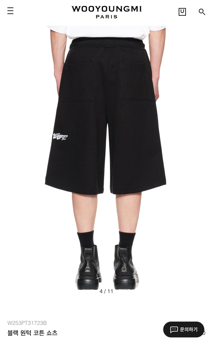 [새제품] 우영미 25fw 블랙 원턱 쇼츠 48 이미지