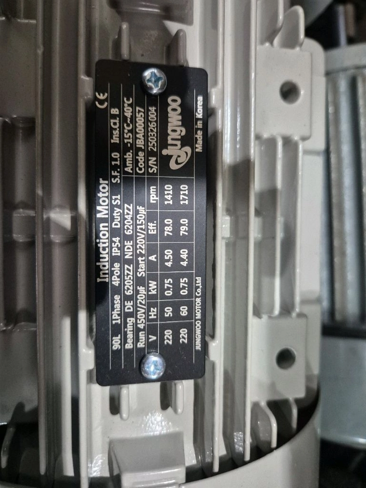 인덕션 모터 250W 이미지