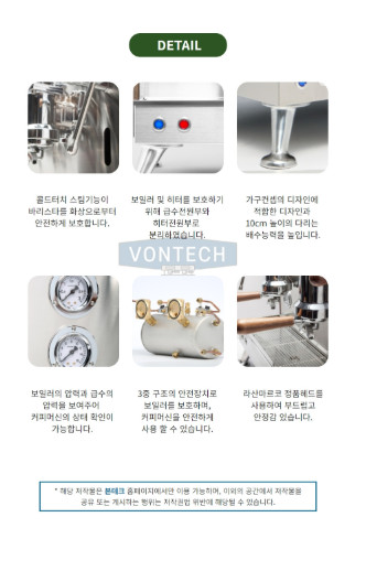 오월애 2그룹 수동커피머신 카페머신 카페장비 새상품 이미지