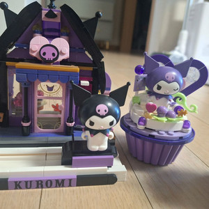 쿠로미 시크릿 하우스, 쿠로미 컵케이크, 도도시크 쿠로미 블록 3종 일괄 이미지