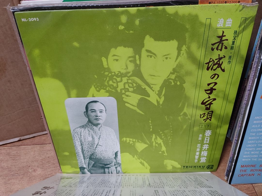 LP 음반 50장 일괄판매 (1 LP 턴테이블 오디오 앰프 스피커 이미지