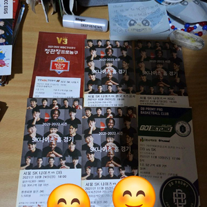 서울sk나이츠 21-22통합우승 시즌 지류티켓 이미지