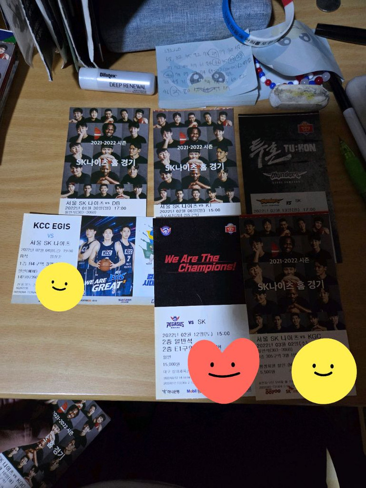 서울sk나이츠 21-22통합우승 시즌 지류티켓 이미지