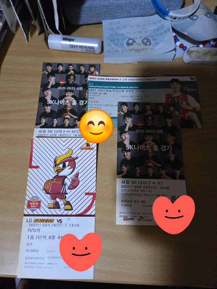 서울sk나이츠 21-22통합우승 시즌 지류티켓 이미지