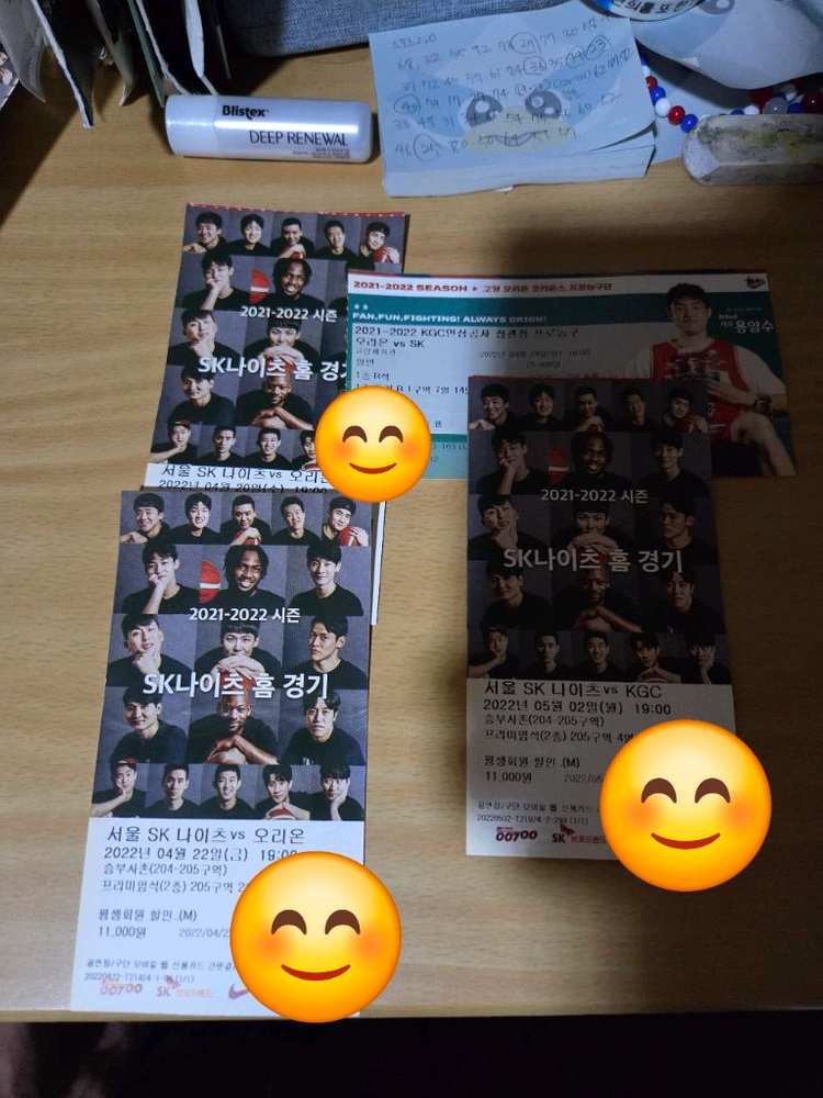 서울sk나이츠 21-22통합우승 시즌 지류티켓 이미지
