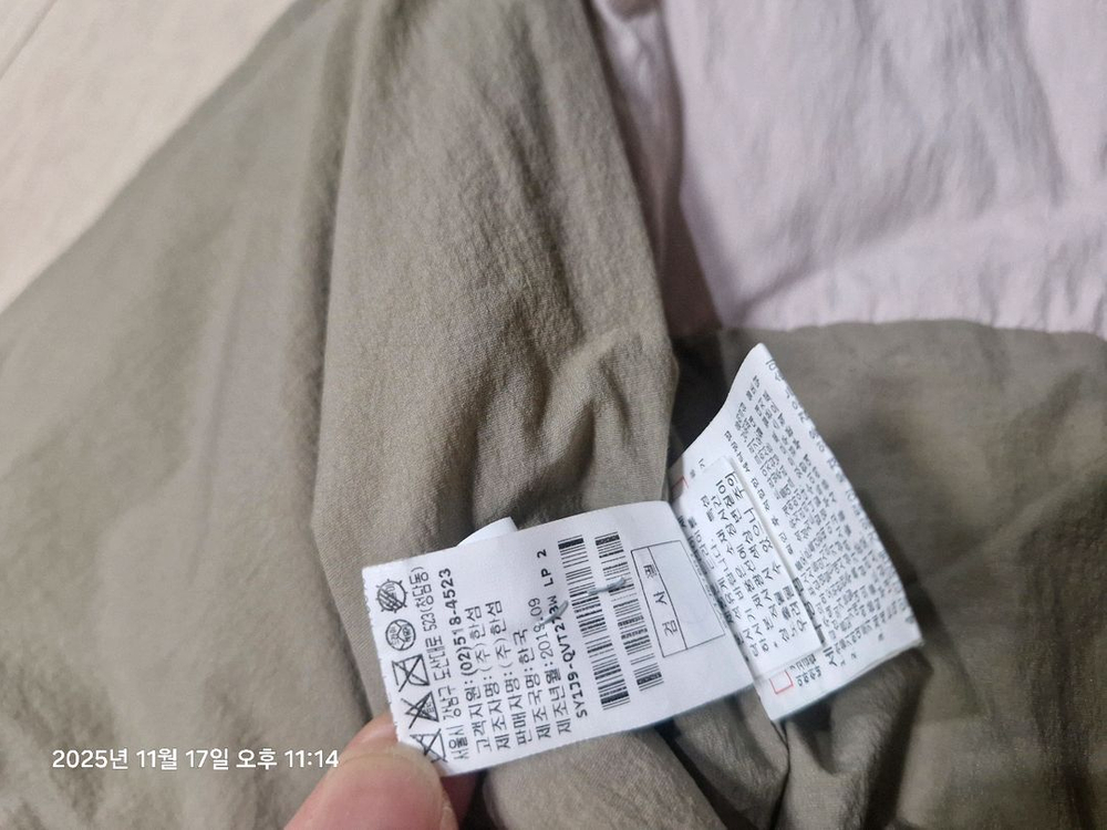 시스템 구스패딩베스트82 핑크 이미지