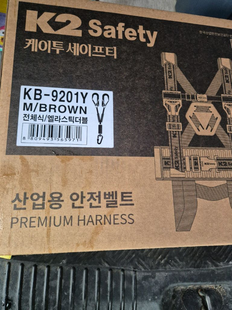 k2전체식안전벨트 이미지