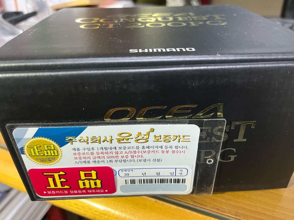 [윤성정품] 23년 오세아콘퀘스트CT(금콩CT) 이미지
