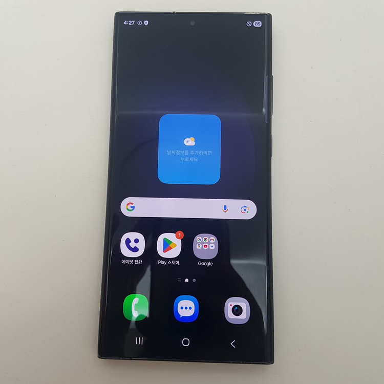 갤럭시 S23 울트라 (S918) 256기가 블랙 이미지