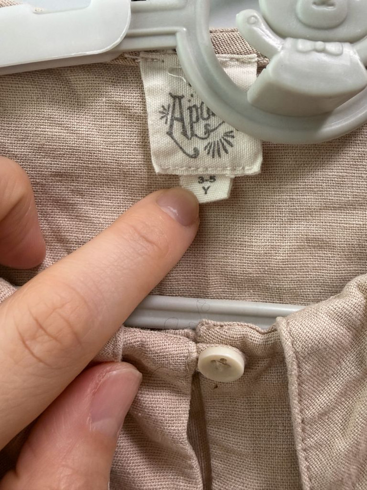 아폴리나 자켓 블라우스 3-5y 이미지