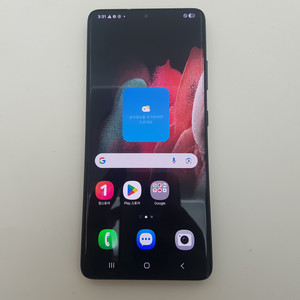 갤럭시 S21 울트라 (G998) 블랙 A급 이미지