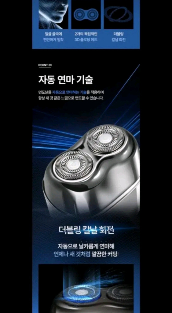베스트 인기 휴대용 미니 전기면도기 자동작동 배송비무료휴대하기 좋은 미니 전기면도기입니다. 듀얼 면도날로 깔끔하게 이미지