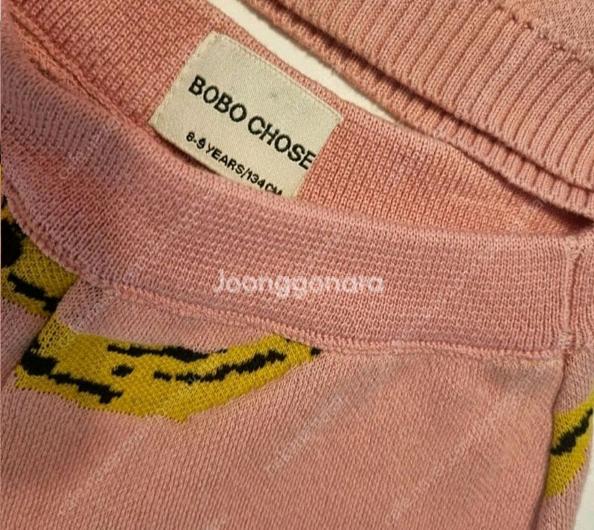 보보쇼즈 바나나 니트 상하셋트 8-9y 중고 이미지