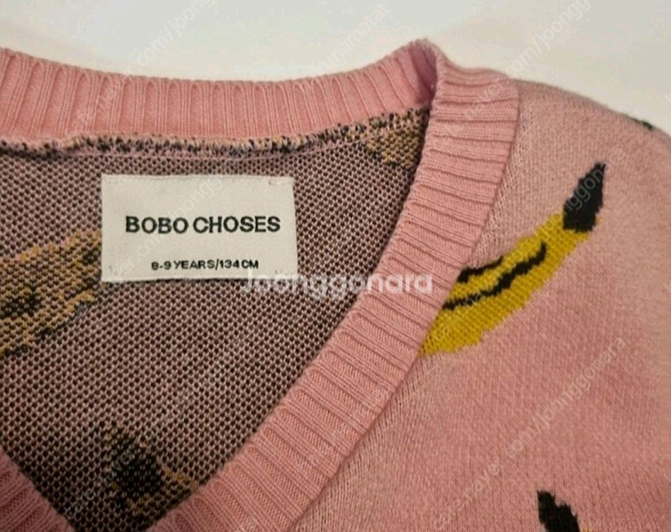 보보쇼즈 바나나 니트 상하셋트 8-9y 중고 이미지