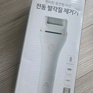 (가격내림)(새상품)인썸 충전식 발각질제거기 굳은살 제거 발관리 전동 풋케어기기 이미지