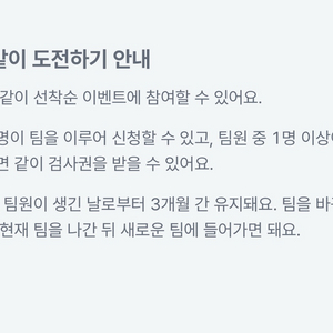 뱅크샐러드 유전자 검사권 팀원 구해요 ㅎㅎ 이미지