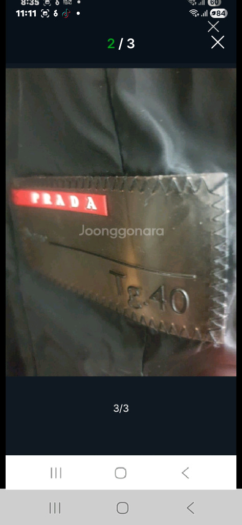 프라다 경량 롱패딩 이미지