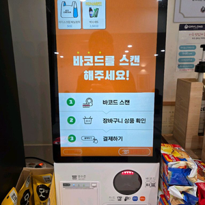 오더퀸 카드전용 키오스크 이미지