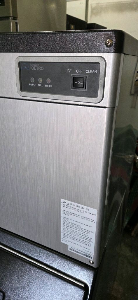 제빙기200키로 아이스트로 23년식 인천 이미지