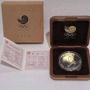 서울올림픽 3차 다이빙 1온스 기념주화 이미지